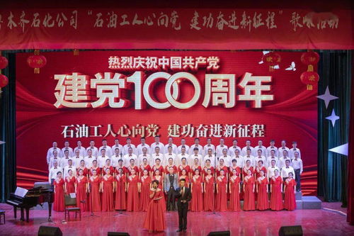 凝心聚力·活力绽放——公司工会2021年度文体活动策划方案