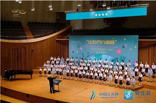 艺术殿堂的三年华章 江苏大剧院1600场演出吸引175万观众