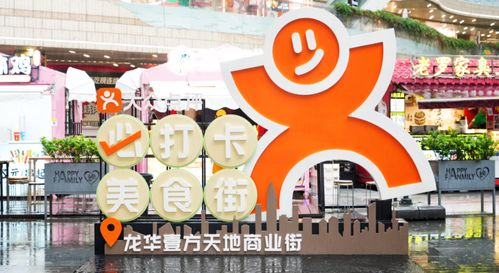 从壹方城到壹方天地 解析鸿荣源“壹方”系商业双星的爆款逻辑与稳健经营之道