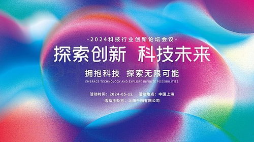 免费广告设计素材下载 色彩背景与平面广告图片大全