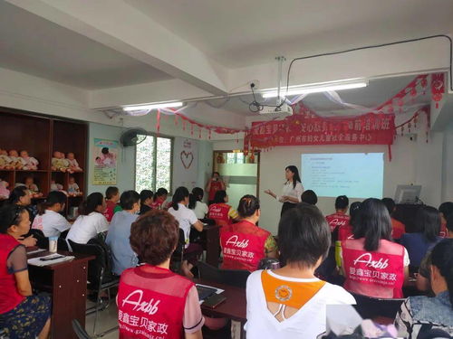 安心服务证培训与文体活动策划双线推进，9.19-9.25培训进行时